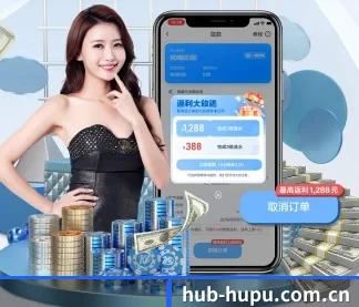 虎扑 APP